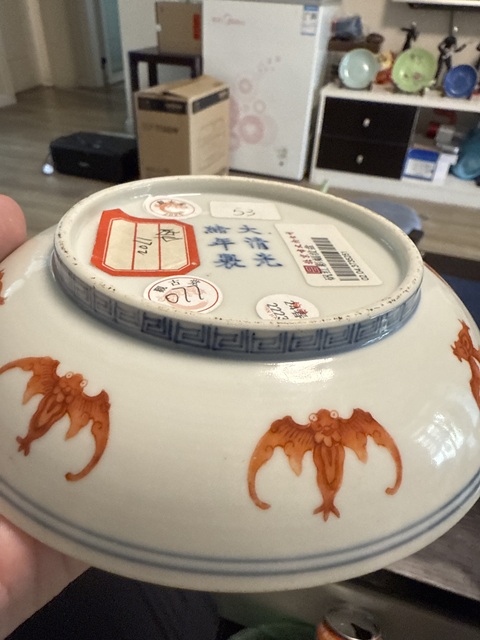 古玩陶瓷礬紅蝙蝠紋臥盤真品鑒賞圖