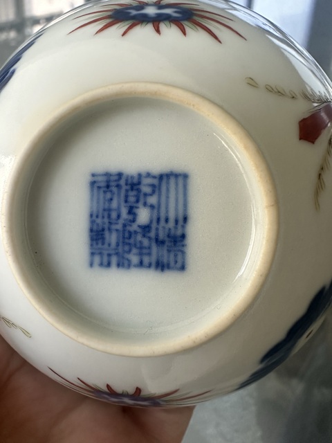 古玩陶瓷青花五彩冷冬紋碗真品鑒賞圖