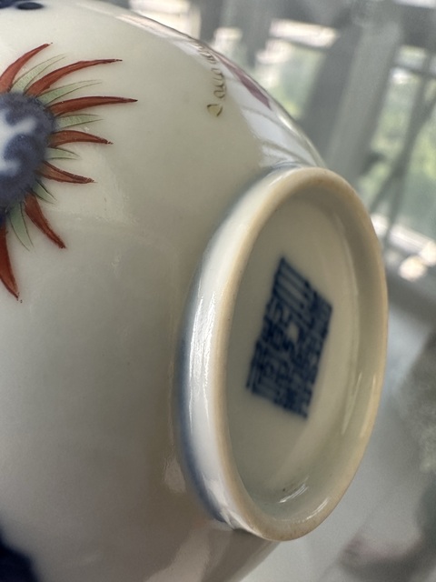 古玩陶瓷青花五彩冷冬紋碗真品鑒賞圖