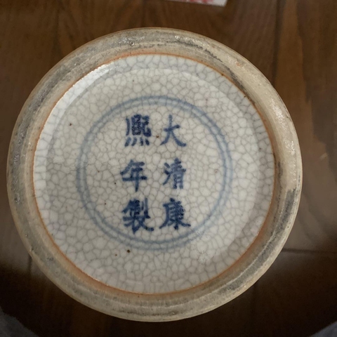 古玩陶瓷壽字紋哥釉青花瓶真品鑒賞圖