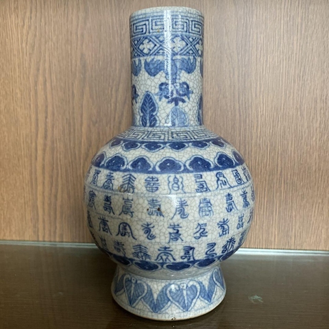 古玩陶瓷壽字紋哥釉青花瓶真品鑒賞圖