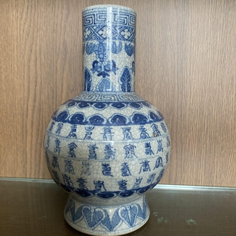 古玩陶瓷壽字紋哥釉青花瓶真品鑒賞圖