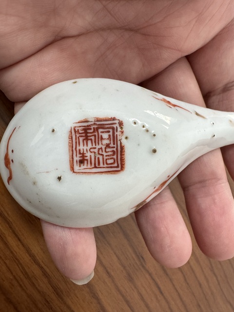 古玩陶瓷粉彩花卉紋調羹真品鑒賞圖