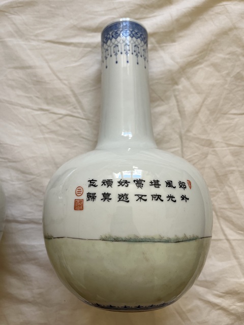 古玩陶瓷粉彩侍女人物天球瓶真品鑒賞圖