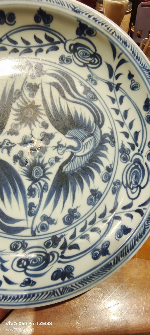 古玩雜項盤真品鑒賞圖