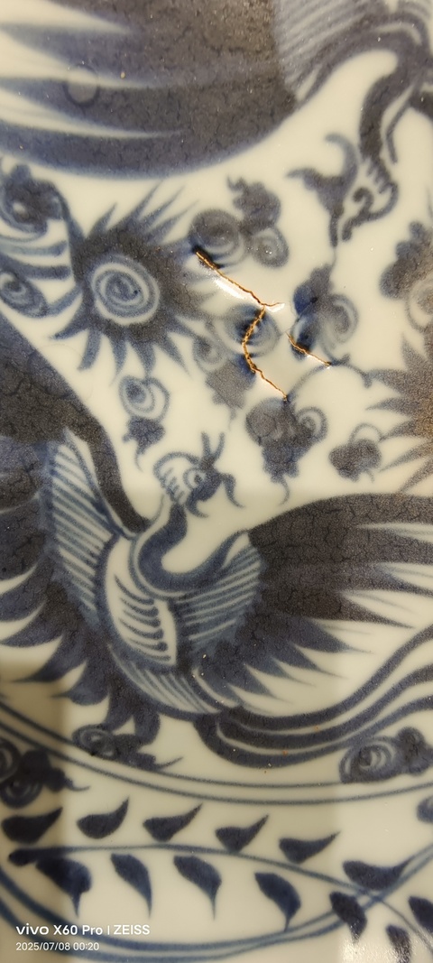 古玩雜項盤真品鑒賞圖