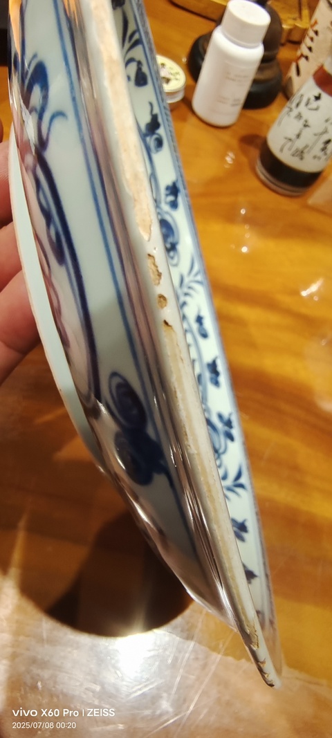 古玩雜項盤真品鑒賞圖