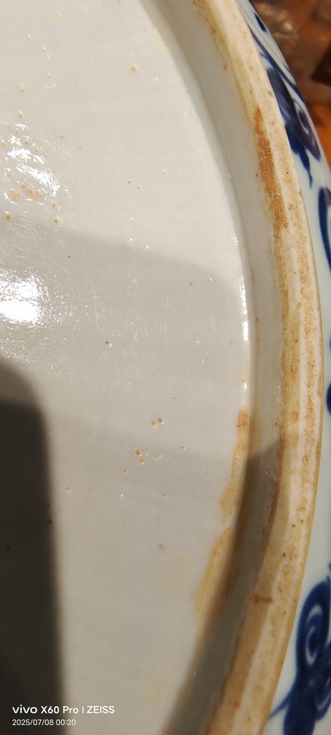 古玩雜項盤真品鑒賞圖