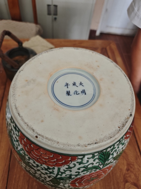 古玩陶瓷五彩罐真品鑒賞圖