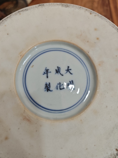 古玩陶瓷五彩罐真品鑒賞圖