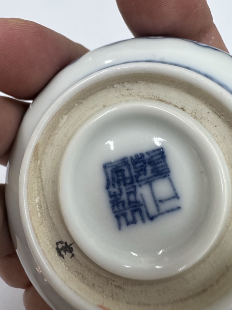 古玩陶瓷青花花鳥紋印盒拍賣,當前價格23000元
