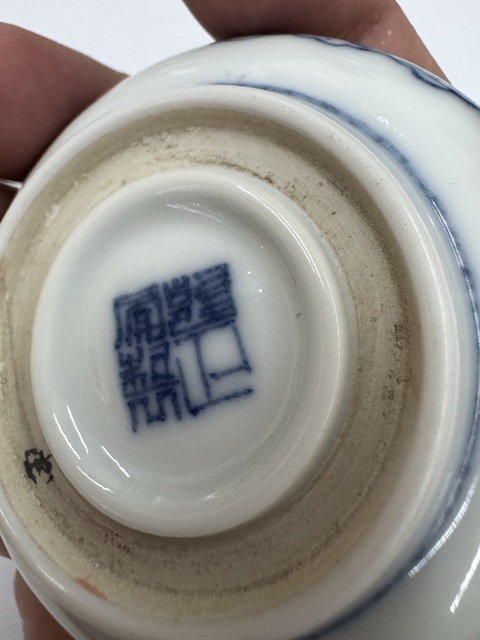 古玩陶瓷青花花鳥紋印盒拍賣,當前價格23000元
