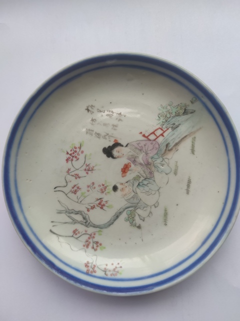 古玩陶瓷三娘教子圖盤(pán)真品鑒賞圖