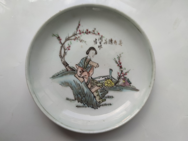 古玩陶瓷粉彩仕女人物盤真品鑒賞圖