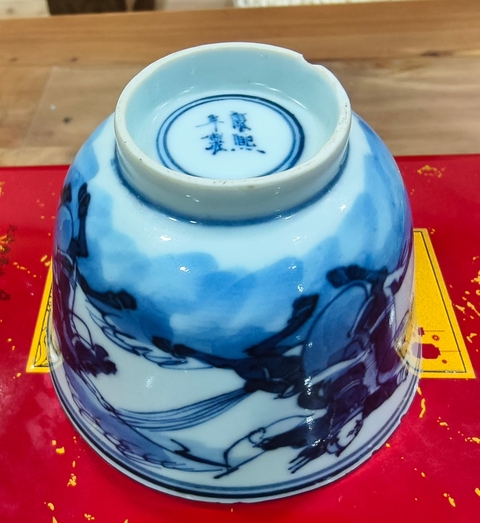 古玩陶瓷清光緒 青花杯真品鑒賞圖