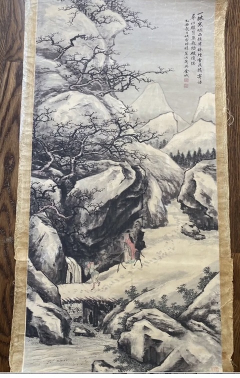 古玩字畫金城款雪景山水人物真品鑒賞圖