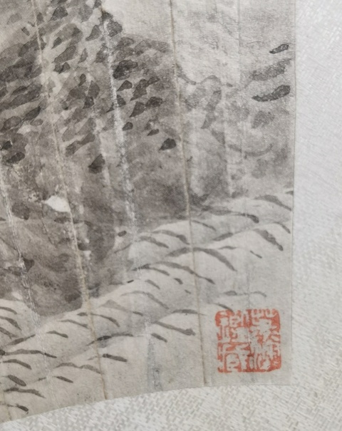 古玩字畫唐俊款山水鏡片真品鑒賞圖