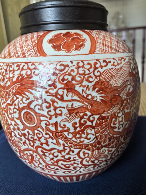 古玩陶瓷礬紅彩龍紋罐真品鑒賞圖