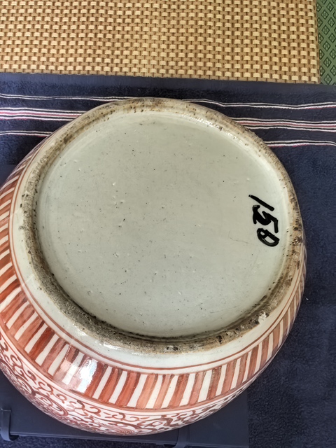 古玩陶瓷礬紅彩龍紋罐真品鑒賞圖