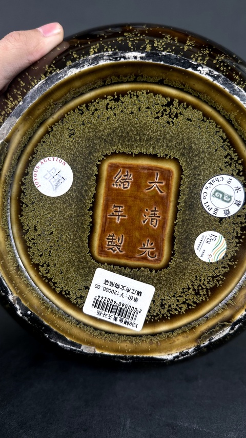 古玩陶瓷清光緒 茶葉末釉荸薺瓶真品鑒賞圖