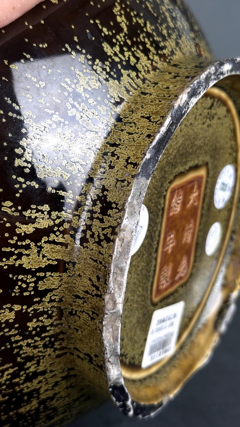 古玩陶瓷清光緒 茶葉末釉荸薺瓶真品鑒賞圖