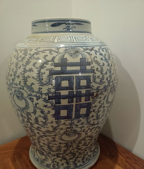 古玩陶瓷纏枝花囍字紋將軍罐真品鑒賞圖