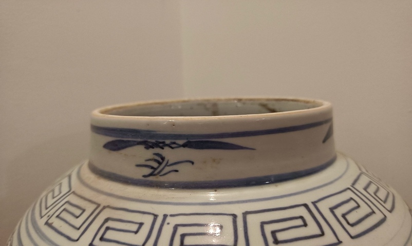 古玩陶瓷纏枝花囍字紋將軍罐真品鑒賞圖