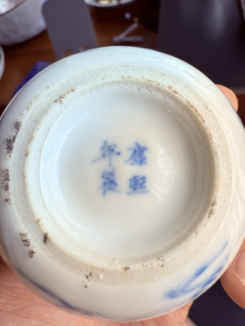 古玩陶瓷飄帶繡球獅子紋青花水盂真品鑒賞圖