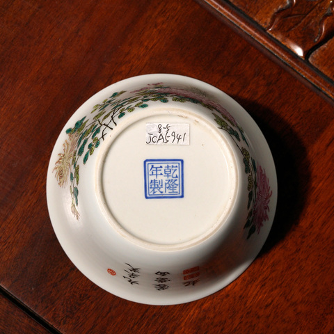 古玩陶瓷粉彩杯真品鑒賞圖
