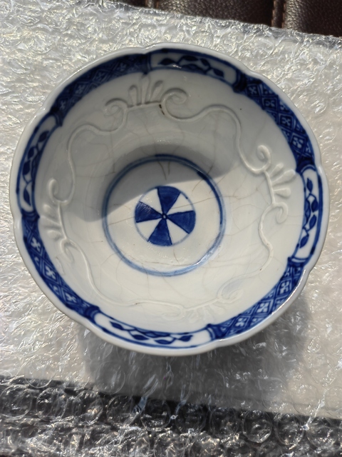 古玩陶瓷清晚期 青花折枝花卉紋杯真品鑒賞圖