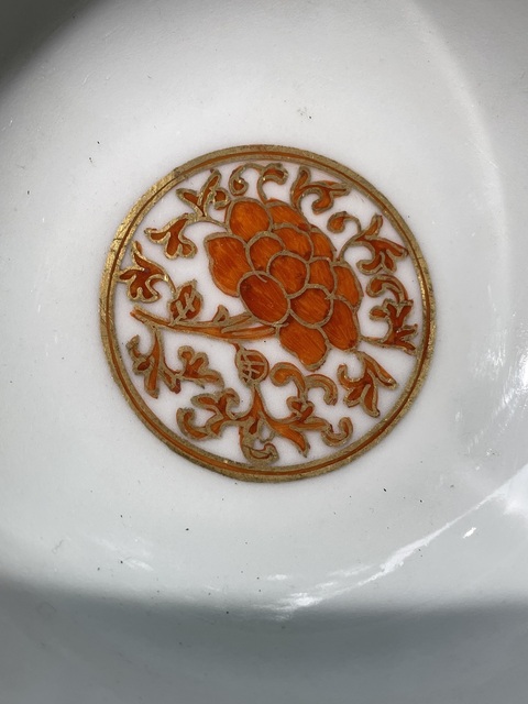 古玩陶瓷礬紅描金龍紋碗真品鑒賞圖