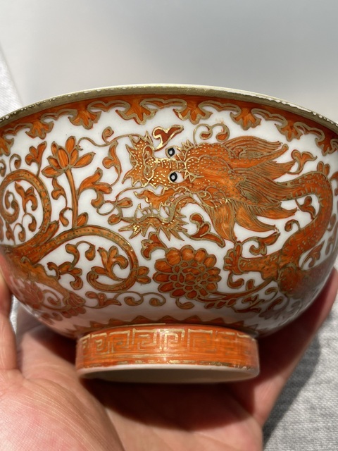 古玩陶瓷礬紅描金龍紋碗真品鑒賞圖