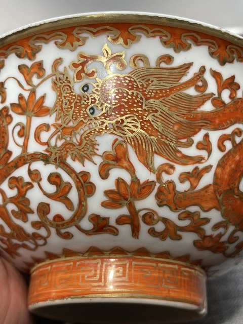 古玩陶瓷礬紅描金龍紋碗真品鑒賞圖