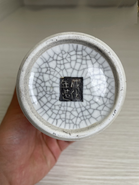 古玩陶瓷哥釉鐵骨泥龍紋觀音瓶真品鑒賞圖