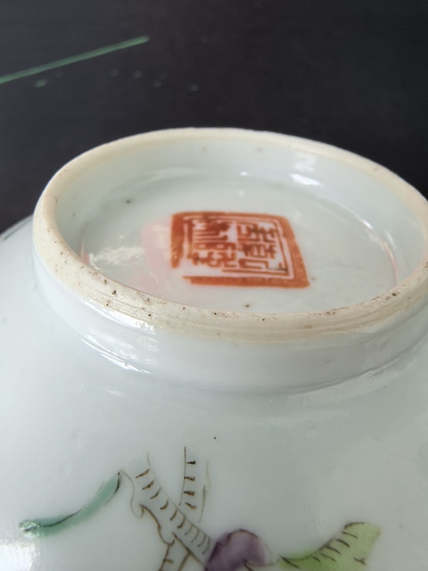 古玩陶瓷一鳴驚人粉彩碗真品鑒賞圖
