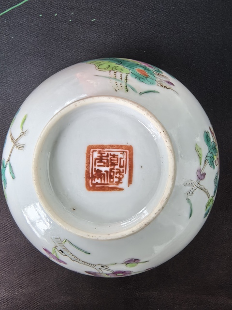 古玩陶瓷一鳴驚人粉彩碗真品鑒賞圖