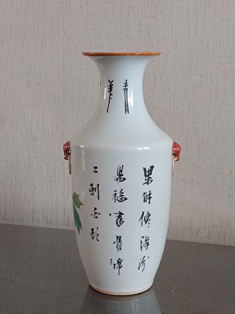 古玩陶瓷淺絳彩花鳥紋瓶拍賣,當前價格2680元
