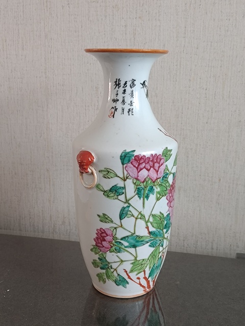 古玩陶瓷淺絳彩花鳥紋瓶拍賣,當前價格2680元