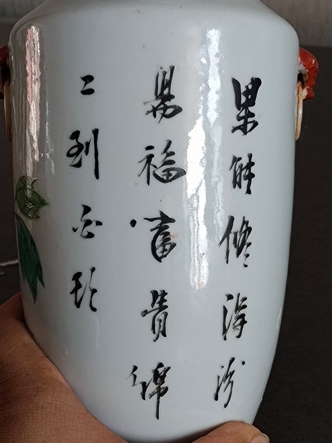 古玩陶瓷淺絳彩花鳥紋瓶拍賣,當前價格2680元