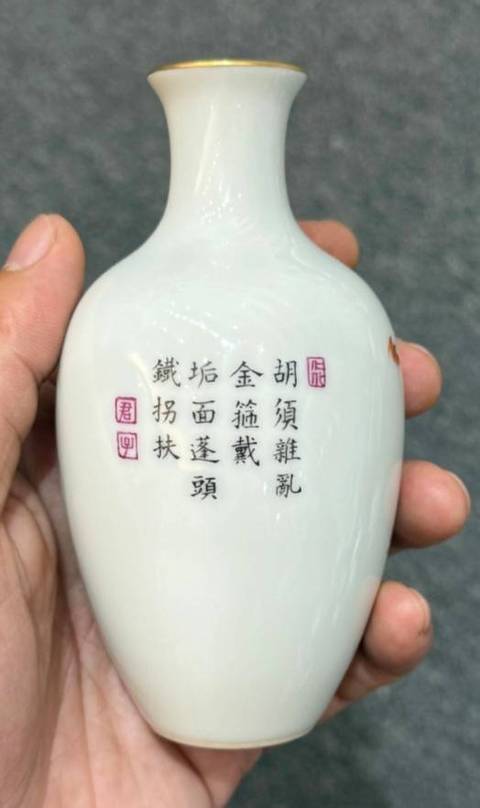 古玩陶瓷人物紋粉彩瓶真品鑒賞圖