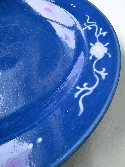 古玩陶瓷藍(lán)釉堆白花卉紋盤真品鑒賞圖