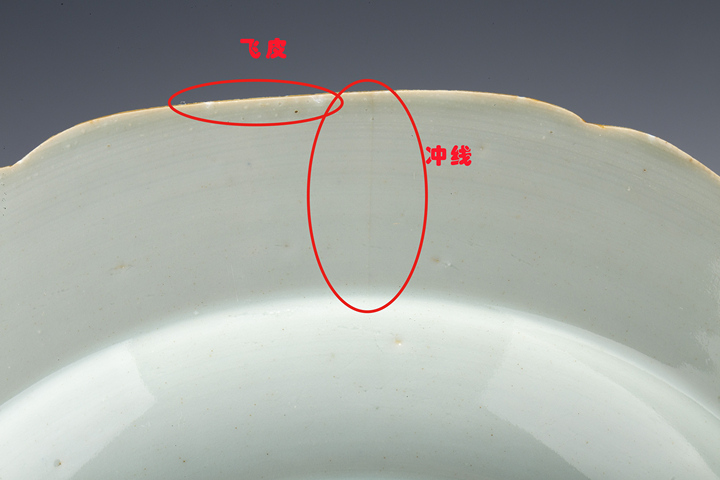 古玩陶瓷清康熙·青花折枝花卉紋八方盤拍賣,當前價格188元
