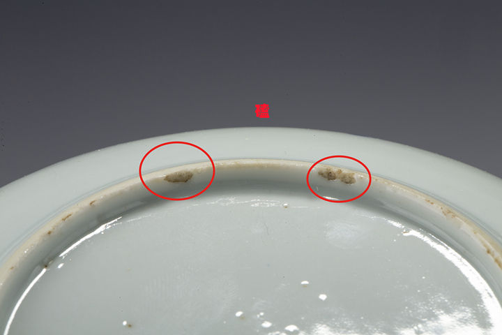 古玩陶瓷清康熙·青花花卉紋小盤拍賣,當前價格0元