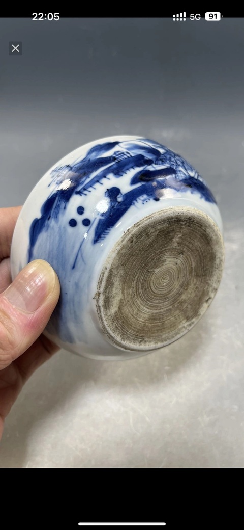 古玩陶瓷青花山水紋藥搏真品鑒賞圖