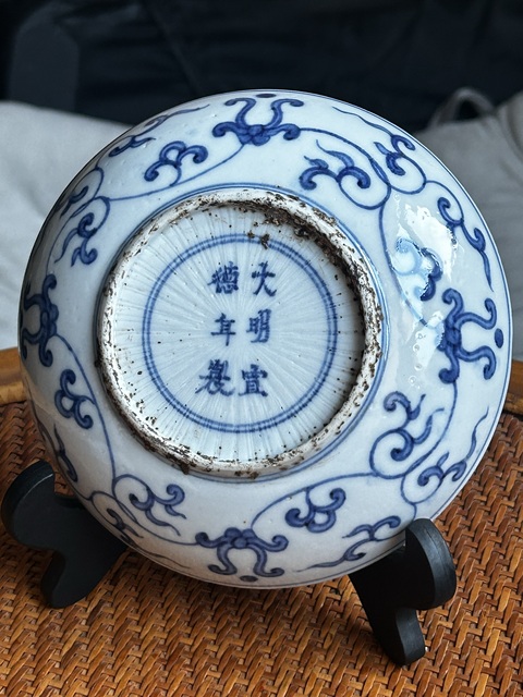 古玩陶瓷花卉紋青花盤真品鑒賞圖
