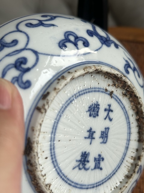古玩陶瓷花卉紋青花盤真品鑒賞圖