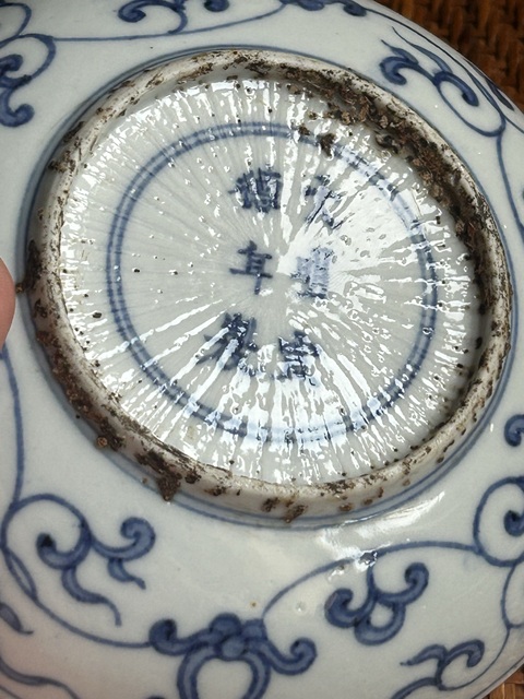 古玩陶瓷花卉紋青花盤真品鑒賞圖
