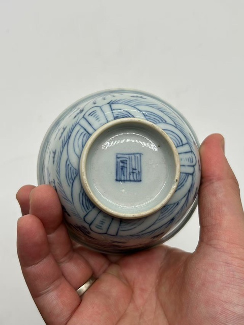 古玩陶瓷青花淡描龍鳳紋茶碗真品鑒賞圖