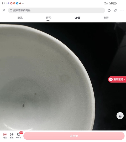 古玩陶瓷白釉高足杯真品鑒賞圖