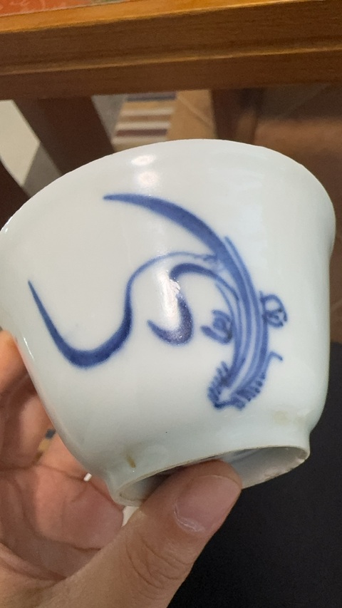 古玩陶瓷青花杯真品鑒賞圖